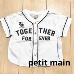 petit main ミッキー トップス ユニフォーム 90