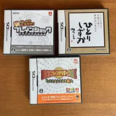 脳トレ系NINTENDO DSソフト3本セット箱・説明書付き