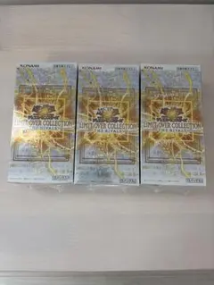 遊戯王　リミットオーバーコレクション　ライバルズ3BOX シュリンク付き