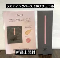 ファンデーション 化粧下地