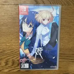 Switch】魔法使いの夜 & 月姫 型月セット - メルカリ