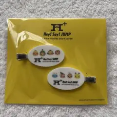 【新品・未開封】Hey!Say!JUMP H⁺ヘアクリップ