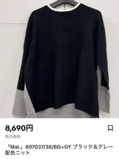 1PUTUGUALE3 ニットセーター 黒とグレー まじり - メルカリ