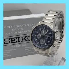 2026年最新】seiko パイロットクロノグラフの人気アイテム - メルカリ