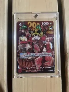 マグネットカードローダー入り モンキーDルフィ 29th ANNIVERSARY