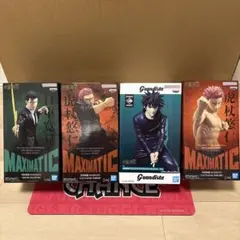 呪術廻戦　フィギュアまとめ売り