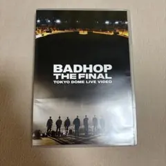 2026年最新】BADHOP dvd 東京ドームの人気アイテム - メルカリ