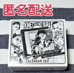 新品 鬼滅の刃 コミックカレンダー 2021 特製缶入り 日めくり カレンダー