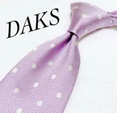 DAKS パープル ドット ビジネス シルク フォーマル お洒落 英国ブランド
