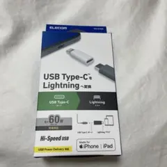 ELECOM USB Type-C → Lightning 変換アダプタ