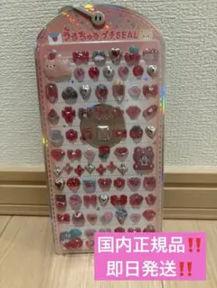 みー様 リクエスト 2点 まとめ商品