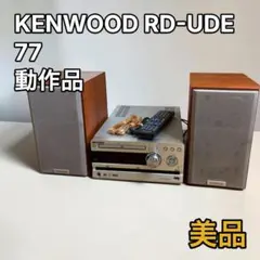 2026年最新】rd-uda55 KENWOODの人気アイテム - メルカリ