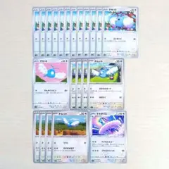 P1308【22枚】チルット▶チルタリス / ポケカ