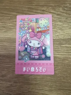サンリオ マイメロディ ピューロランドネオナツマツリII カード