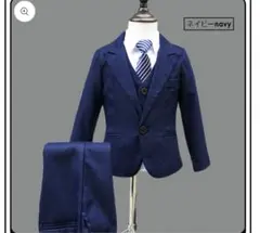 男の子　スーツ3点セット　110センチ　未使用