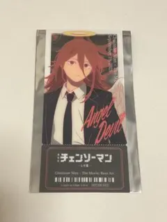 天使の悪魔 チケット風クリアカード チェンソーマン レゼ篇　tジョイ　映画