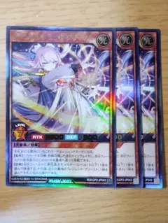 レジェンドプリースト