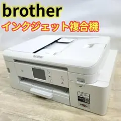2026年最新】ブラザー プリンター 大容量ファーストタンク A4