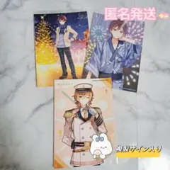 すとぷり ジェル ななもり ブロマイドまとめ売り 匿名配送