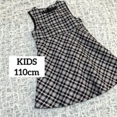 キッズ　子供　女の子　ワンピース　チェック　フレア　ノースリーブ　110cm