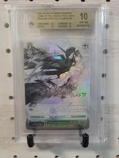 2026年最新】無窮の献身 アルベドの人気アイテム - メルカリ