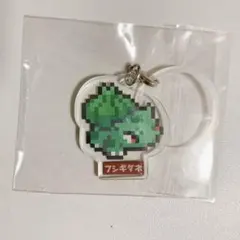 明治 meiji ポケモン ペットボトルチャーム フシギダネ