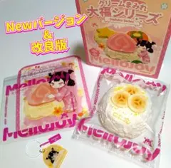 mellojoyスクイーズ クリームまみれ 大福シリーズ バナナ