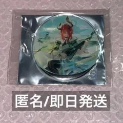 鳴潮 グラッテ シャコンヌ