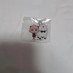 スパイファミリー　アーニャ　ボンド　キーホルダー　おでけけエディション特典