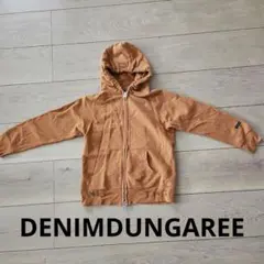 DENIMDUNGAREE　パーカー120cm