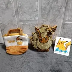 ポケットモンスター　イーブイ　キラキラ　キーホルダー　ミニポーチ　2点セット