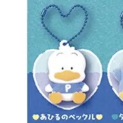 ポッチャッコ キーホルダー