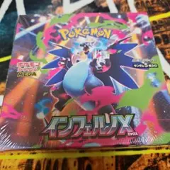 インフェルノX BOX シュリンク破れ ペリペリ有 - メルカリ