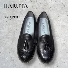 【美品】HARUTA ハルタ タッセルローファー ウイングチップ 黒 22.5