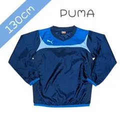 PUMA 130cm ピステ ネイビー 紺 プーマ 裏地なし 薄手 練習着