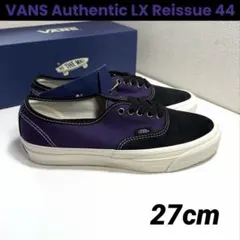 V*m様 【新品未使用】VANS オーセンティックReissue 44Grape