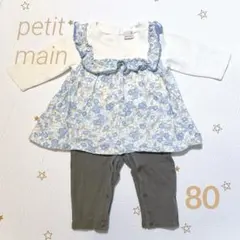 美品✨petit main スクエアフリル 花柄ロンパース　カバーオール 80