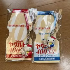 ご当地　マルちゃん　ヤクルト　ハローキティ　ストラップ　約34個　まとめ売り ご当地 マルちゃん ヤクルト ハローキティ ストラップ 約34個