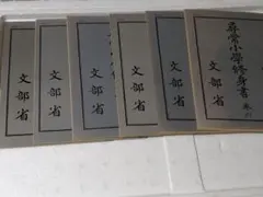 Item thumbnail for item f41f6a86-6542-4d43-befe-e4026f3b3d16