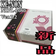 2026年最新】ケノン 脱毛 7.2の人気アイテム - メルカリ