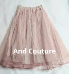 And Couture　ピンクベージュ　チュールスカート