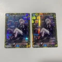 2025年最新】水上第九院 シャコガイルの人気アイテム - メルカリ