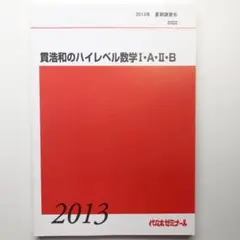 2026年最新】貫浩和の人気アイテム - メルカリ