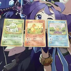 ポケモンカード フシギダネ ヒトカゲ ゼニガメ