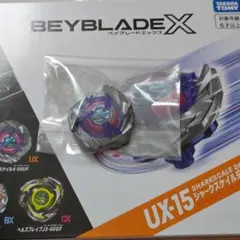 ベイブレードX ドロップアタックバトルセット カスタム 日本未発売 プ
