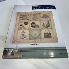2026年最新】古屋_加江子の人気アイテム - メルカリ