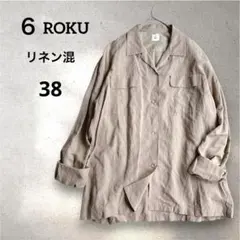 美品✨6 ROKU ロク 麻リネン混 長袖 オープンカラーシャツ ベージュ 38のサムネイル