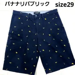 バナナリパブリック　バナナ柄　ハーフパンツ　ネイビー　サイズ29のサムネイル