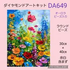 いっこ様 リクエスト 2点 まとめ商品