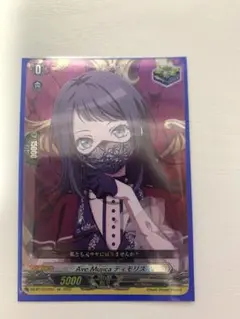 ヴァンガード Ave Mujica ティモリス EX